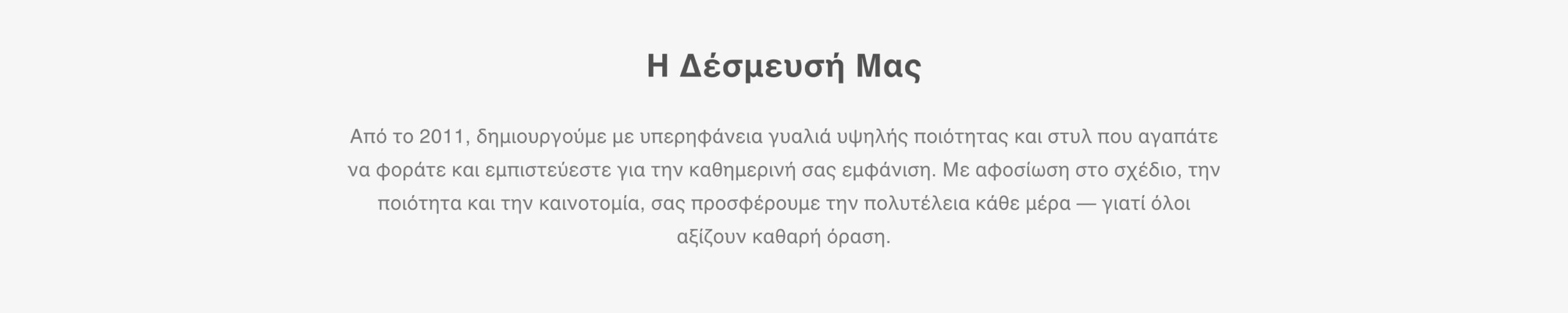 about us